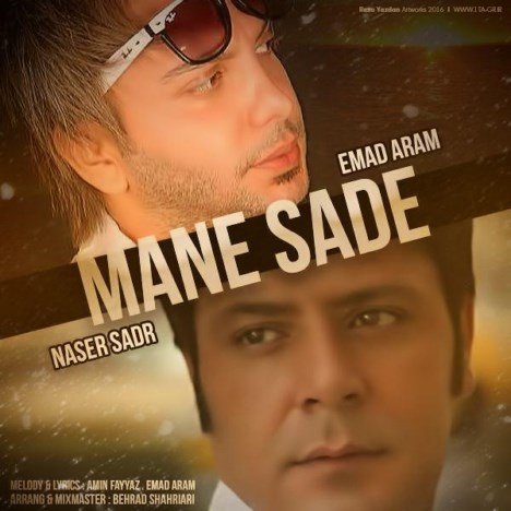 دانلود آهنگ جدید ناصر صدر و عماد آرام به نام منه ساده دانلود آهنگ جدید ناصر صدر و عماد آرام به نام منه ساده