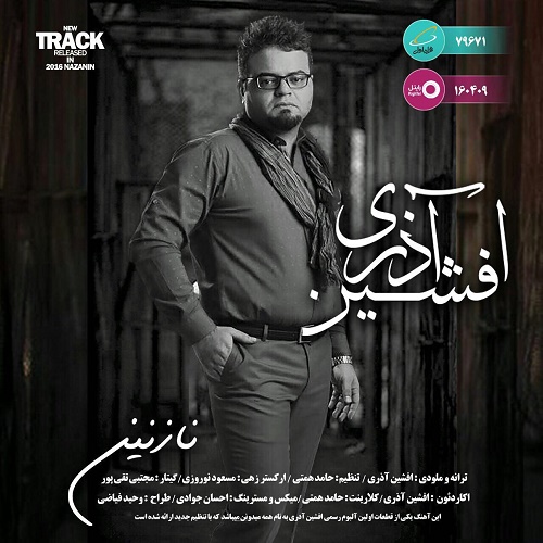 دانلود آهنگ جدید افشین آذری به نام نازنین