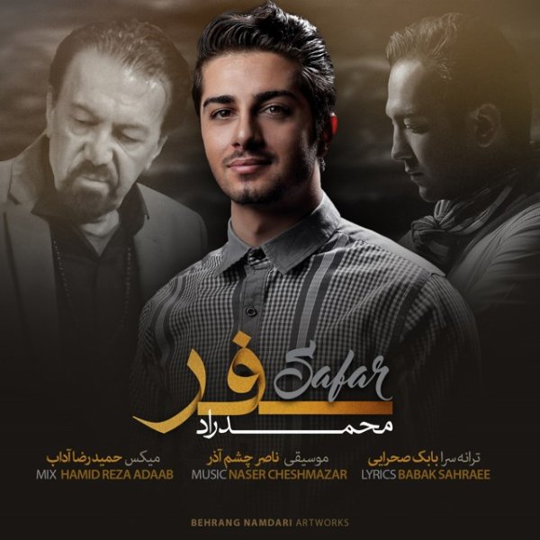 دانلود آهنگ جدید محمد راد به نام سفر