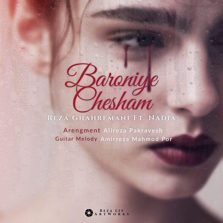 دانلود آهنگ جدید Reza Ghahremani Ft Nadia بنام Baroniye Chesham دانلود آهنگ جدید Reza Ghahremani Ft Nadia بنام Baroniye Chesham